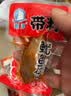 嗨新易香辣鱿鱼仔即食带籽海鲜鱼仔解馋休闲零食熟食独立包装400g 实拍图