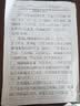 英雄（HERO） 钢笔359 正姿 黑色 EF尖薄厚片工艺学生练字 （附加6支墨囊颜色随机）铱金钢笔签字笔 实拍图