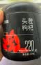 杞里香红枸杞子特优级大果枸杞500g新货宁夏中宁头茬免洗枸杞茶构苟杞茶 实拍图