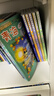 大中华寻宝记·儿童中国地理科普知识百科漫画书（21-30套装10册）（山西/黑龙江/内蒙古等） 暑假作业 一升二暑假衔接 小升初暑假衔接  实拍图