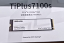 致态（ZhiTai）长江存储 4TB SSD固态硬盘 NVMe M.2接口 TiPlus7100s系列 实拍图