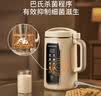 九阳（Joyoung）1.2L豆浆机3-4人用破壁机古法豆浆可预约免煮免滤家用全自动榨汁机料理机DJ12P-D565 实拍图