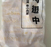 上鲜鸡翅中 净重3斤 烤翅鸡中翅炸鸡翅红烧鸡翅鸡肉生鲜烧烤食材 实拍图