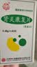 同仁堂（TRT）[太阳] 肾炎康复片0.48g*45片/瓶 5盒装 实拍图