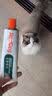 红狗金标营养膏10g 猫咪营养膏猫营养膏狗狗猫咪牛初乳免疫球蛋白 实拍图