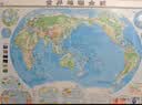 中国+世界+自然+人文+区域 地理地图（高中专用版 学生用图 地理学习）五册套装 中学地理学习与考试地图系列 开学季 实拍图