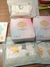 十月结晶待产包40件套春夏产妇入院全套母子组合孕产用品坐月子孕妇礼物 实拍图