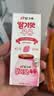 宾格瑞草莓味牛奶200ml*6盒韩国原装进口牛奶饮料儿童学生早餐奶 实拍图