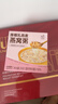 艾尚燕即食燕窝粥256g*6碗礼盒 礼品送长辈 孕妇补品 孩子早餐生日礼物 实拍图