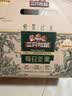 三只松鼠每日坚果750g/30袋 礼盒礼包开心果核桃腰果零食中秋团购送礼 实拍图