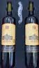 张裕九代解百纳1937 干红葡萄酒 750ml*2瓶 蛇龙珠 红酒礼盒中秋礼品 实拍图
