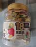 三只松鼠18种果蔬脆508g 休闲零食蜜饯果干办公室追剧健康解馋酥脆小吃 实拍图