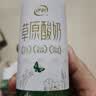 伊利草原酸奶巴氏杀菌原味酸奶230g*10瓶/箱 礼盒装 5月底产 实拍图