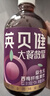 英贝健益生元西梅汁果蔬汁纤维饮料脂肪大餐救星500ml3瓶装 实拍图