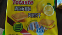 Totaste土斯清新柠檬夹心饼干380g儿童孕妇健康早餐点心办公休闲小零食品 实拍图