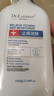 DR.LAIMEER 来美医生身体乳止痒舒缓泛红补水保湿干燥皮肤润肤露霜男女士焕亮持久留香 实拍图