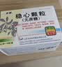 步长 稳心颗粒5g*18袋/盒 5盒装 实拍图