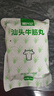 潮兴记汕头牛筋丸250克 火锅食材手打丸子 95%牛肉牛筋含量不含猪肉早餐 实拍图