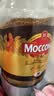 摩可纳（Moccona）经典8号冻干速溶黑咖100g瓶装 深烘进口拿铁美式健身0糖400次咖啡 实拍图