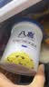 八喜冰淇淋 雪糕 生牛乳 朗姆口味550g(880ml)*1桶 家庭装 桶装 实拍图