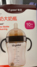 世喜奶瓶10个月以上婴儿ppsu仿母乳断奶嘴大容量重力球手柄300ml 实拍图