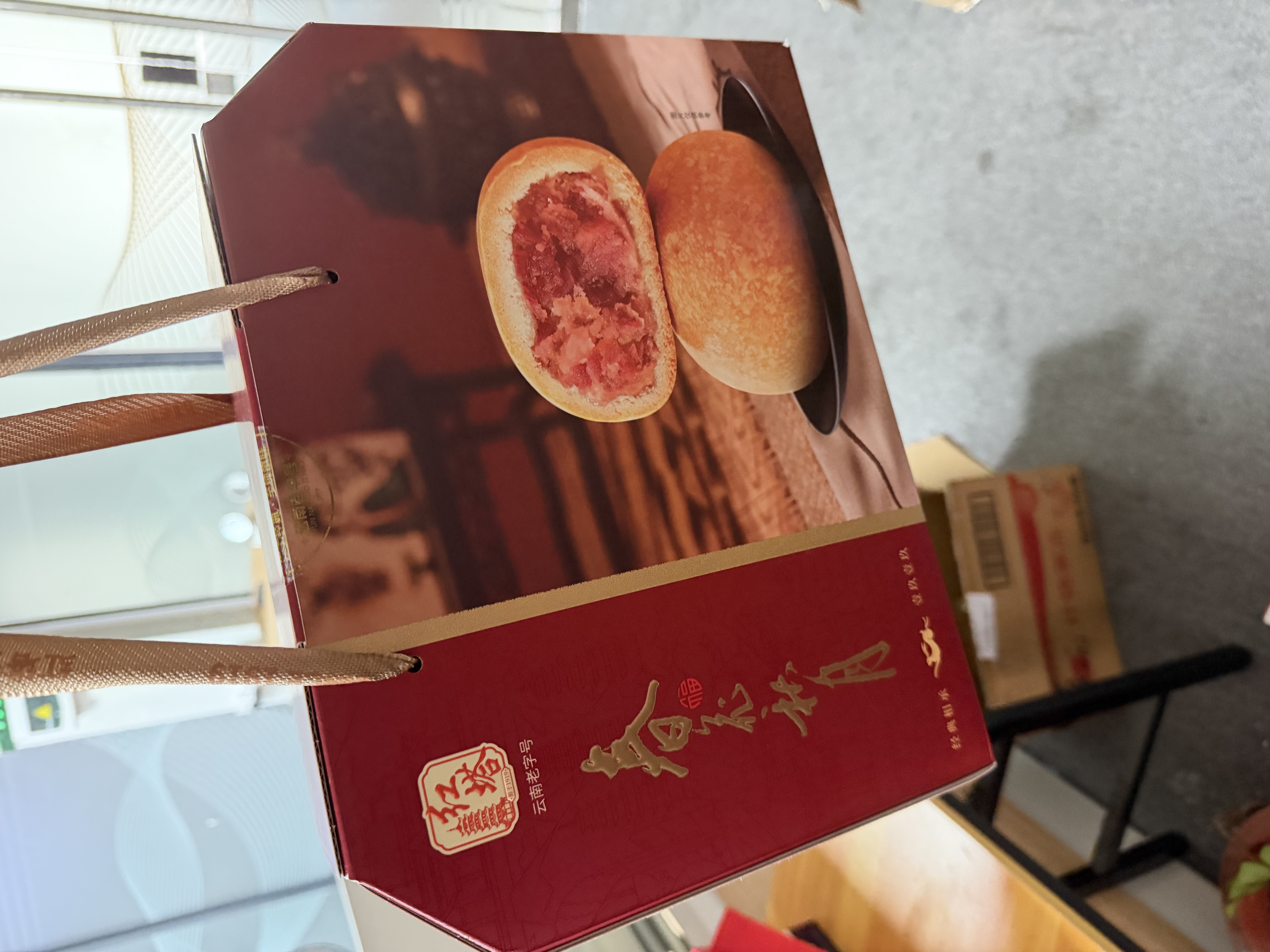 红塔云腿月饼礼盒红饼滇式大饼经典云南传统糕点中秋节庆团购送礼720g 实拍图