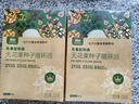 西域美农无花果种子循环派275g  高蛋白零食 高膳食纤维食品 新疆切糕工艺 实拍图