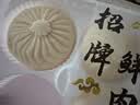 和善园招牌鲜肉包780g 12只 肉包子家庭懒人速食儿童早餐半成品开学季 实拍图
