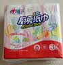 心相印抽纸/厨房用纸70抽*3包 加厚吸油锁水 食品接触级 实拍图