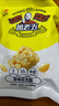 黄老五花生酥糖果188g*3 四川特产糕点原味休闲小零食 喜糖独立装 实拍图