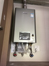 林内（Rinnai）【小蛮腰Pro plus】13升极光灰燃气热水器 超能恒温芯 恒温热水器上门安装 13GD33（JSQ26-GD33） 实拍图