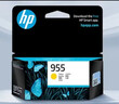 惠普（HP）955XL原装大容量品红色墨盒 适用hp 8210/8710/8720/7720/7730/7740打印机  实拍图