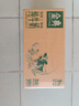 伊利金典纯牛奶 250ml*12盒 3.6g乳蛋白原生高钙 礼盒装 4-6月 实拍图