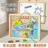 木丸子大号磁性中国地图儿童早教智力玩具木质环保男孩女孩生日节日礼物 实拍图