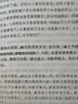 史记全4册 司马迁原著完整全注全译精装版 国学经典文学 国学古籍 历史文化典藏集中国历史书 大众阅读通俗读物 实拍图