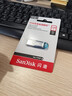 闪迪（SanDisk）128GB U盘 CZ73 安全加密 数据恢复 学习电脑办公投标 小巧便携 车载 大容量金属优盘 实拍图