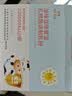 爱宝乳糖酶20000粉剂酸性乳糖酶加双菌株益生菌益生元30条装 实拍图