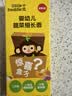 小皮（Little Freddie）婴儿零食芒果南瓜米饼宝宝零食6个月+磨牙米饼零添加饼干48g*1盒 实拍图