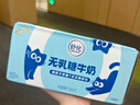 舒化[papi酱同款】无乳糖牛奶全脂型 3*4*125ml 营养早餐奶 礼盒装 实拍图