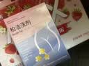 [回音必]柏洁洗剂 200ml 2盒装 实拍图
