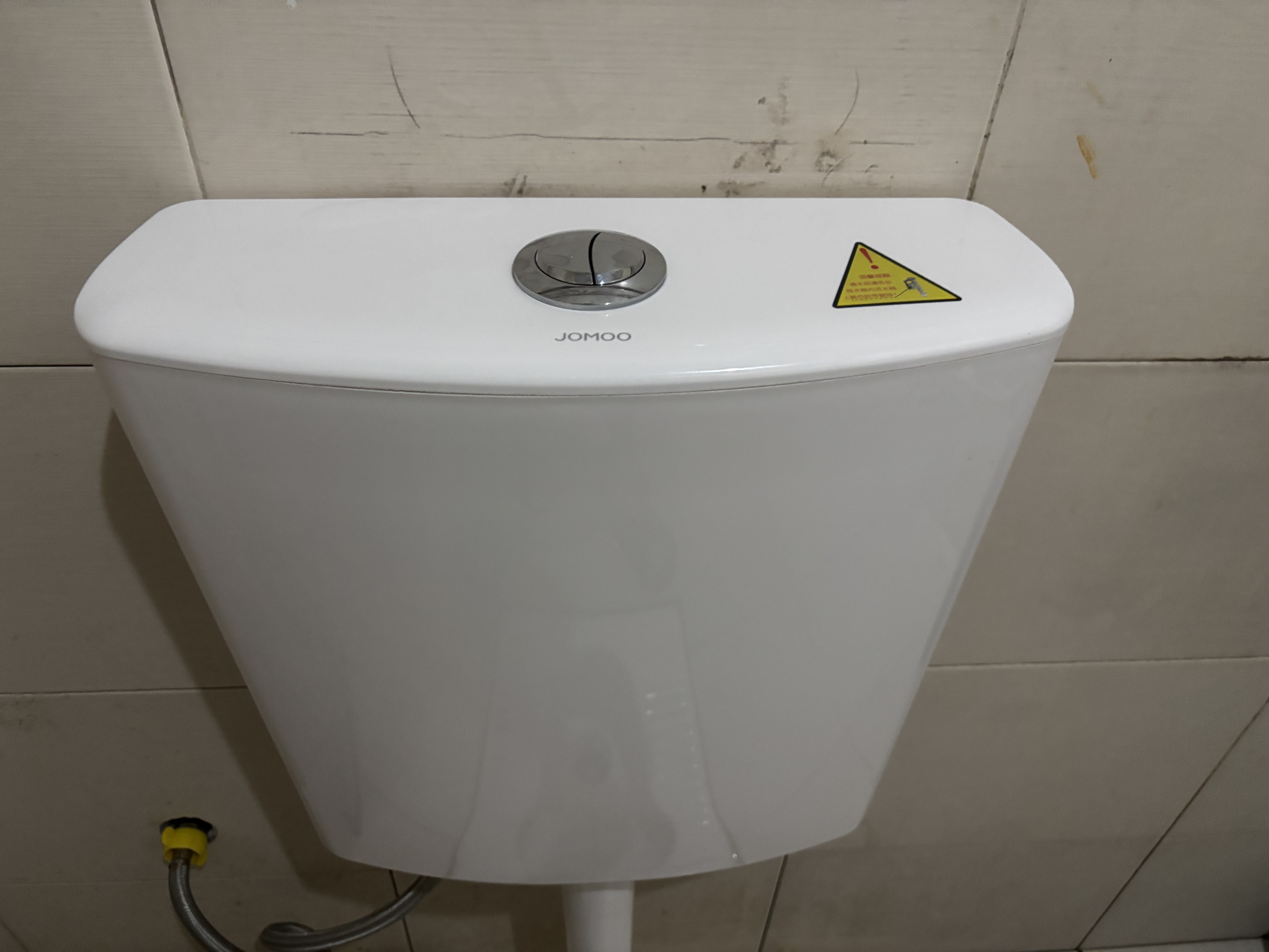 九牧（JOMOO）蹲便器水箱一体家用蹲坑式明装水箱陶瓷便池卫生间蹲厕防臭大便器 【大冲力款】双键水箱95118 实拍图