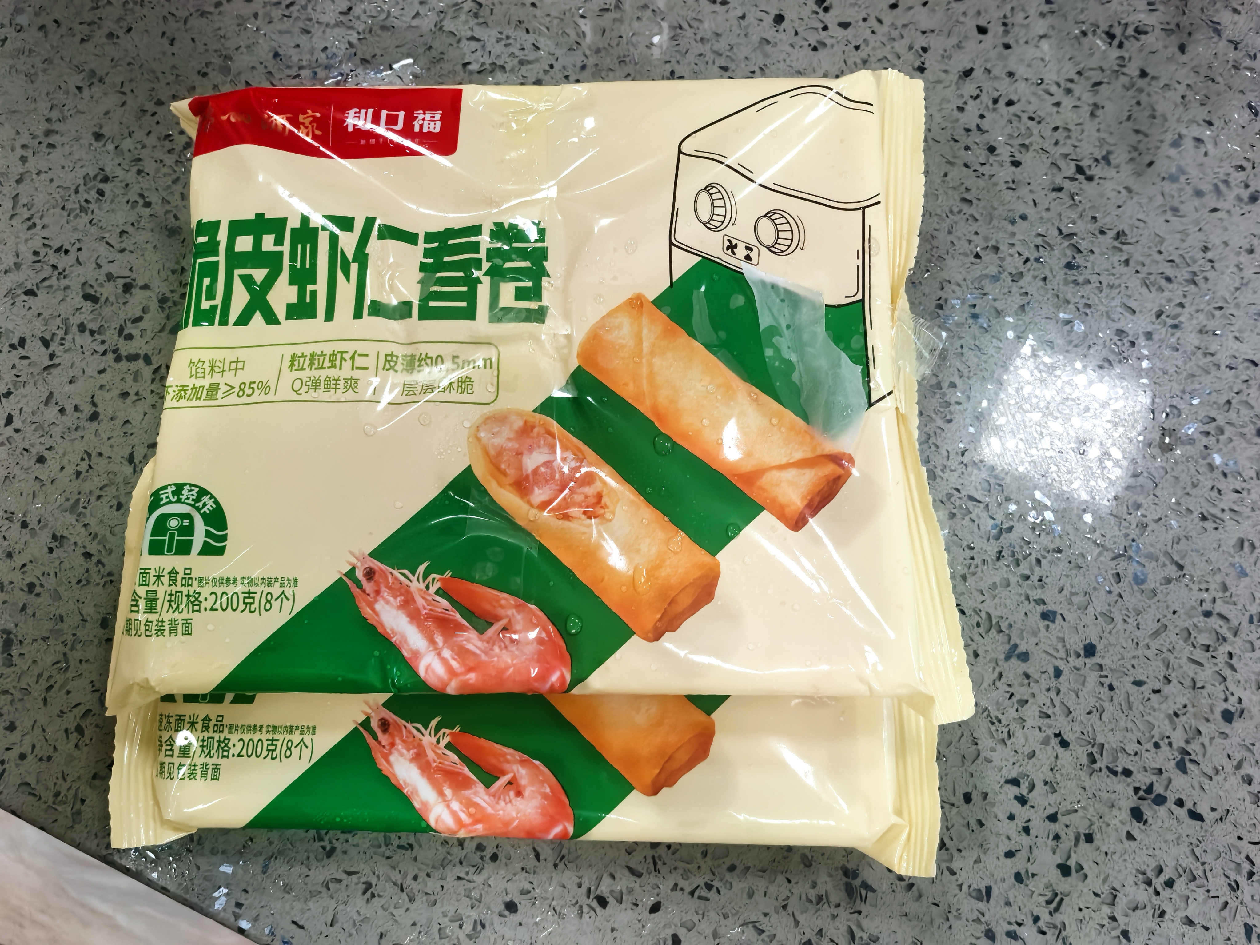 广州酒家脆皮虾仁春卷200g*2袋16个开学季早餐半成品小吃下午茶夜宵春卷 实拍图