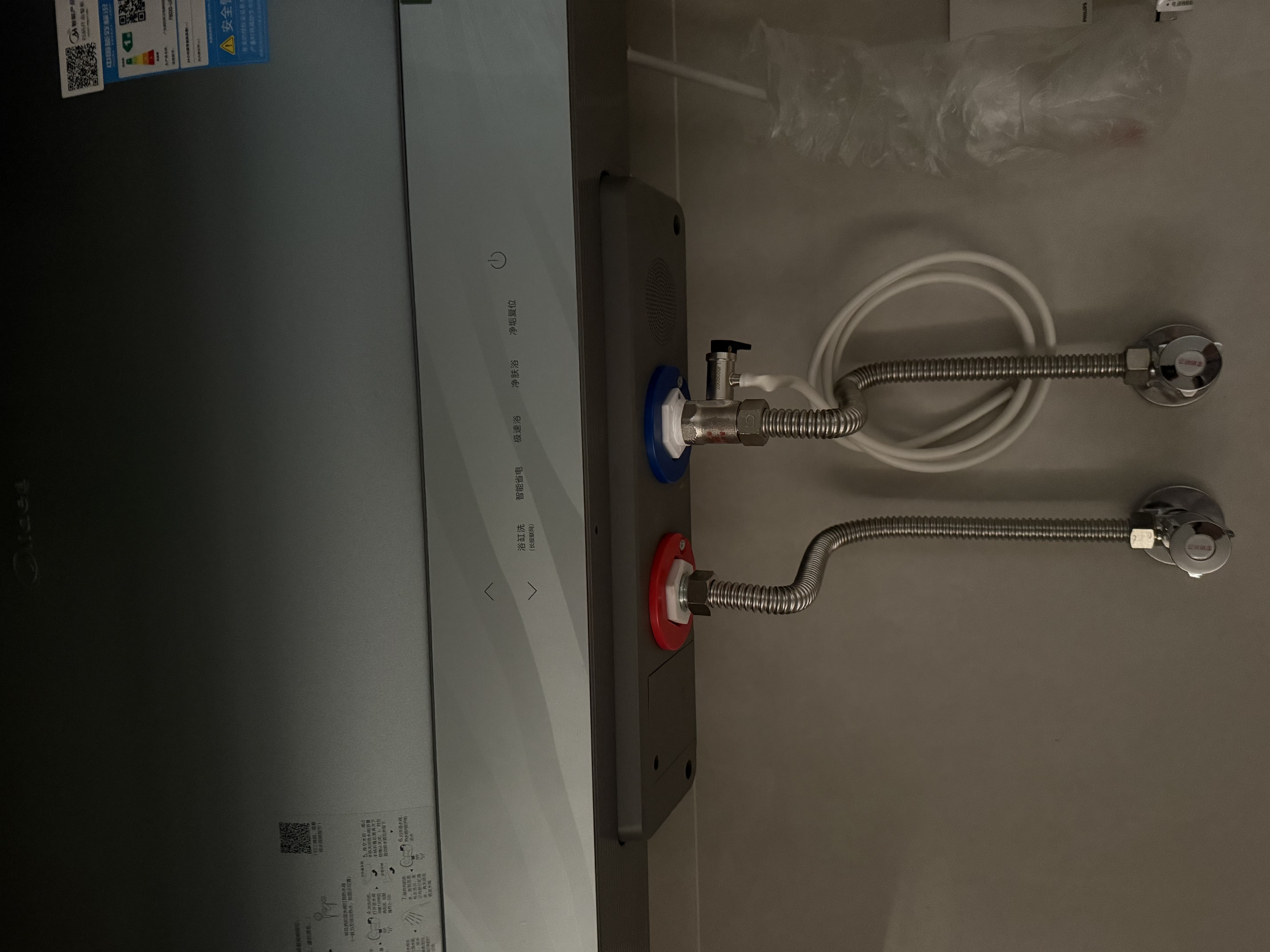 美的（Midea）美的小西梅活水电热水器UDPRO 玲珑超薄60升 双胆扁桶3300W速热水电分离一级能效国家补贴以旧换新 实拍图