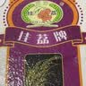 挂荔增城增城丝苗米5KG 长粒香大米10斤 南方大米 国家地标产品 实拍图