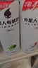 外星人电解质水功能饮料 无糖0糖0卡 能量饮品 维生素运动饮料 整箱装 【3口味600ml*8瓶】青柠*4+荔枝海盐*2+白桃*2 实拍图