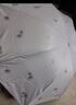 天堂伞 防紫外线晴雨伞三折 雨伞黑胶防晒太阳伞遮阳晴雨伞 甘酪白 实拍图
