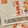九生堂日式风味串串组合400g10串肉火锅食材半成品早餐减脂早餐烧烤食材 实拍图