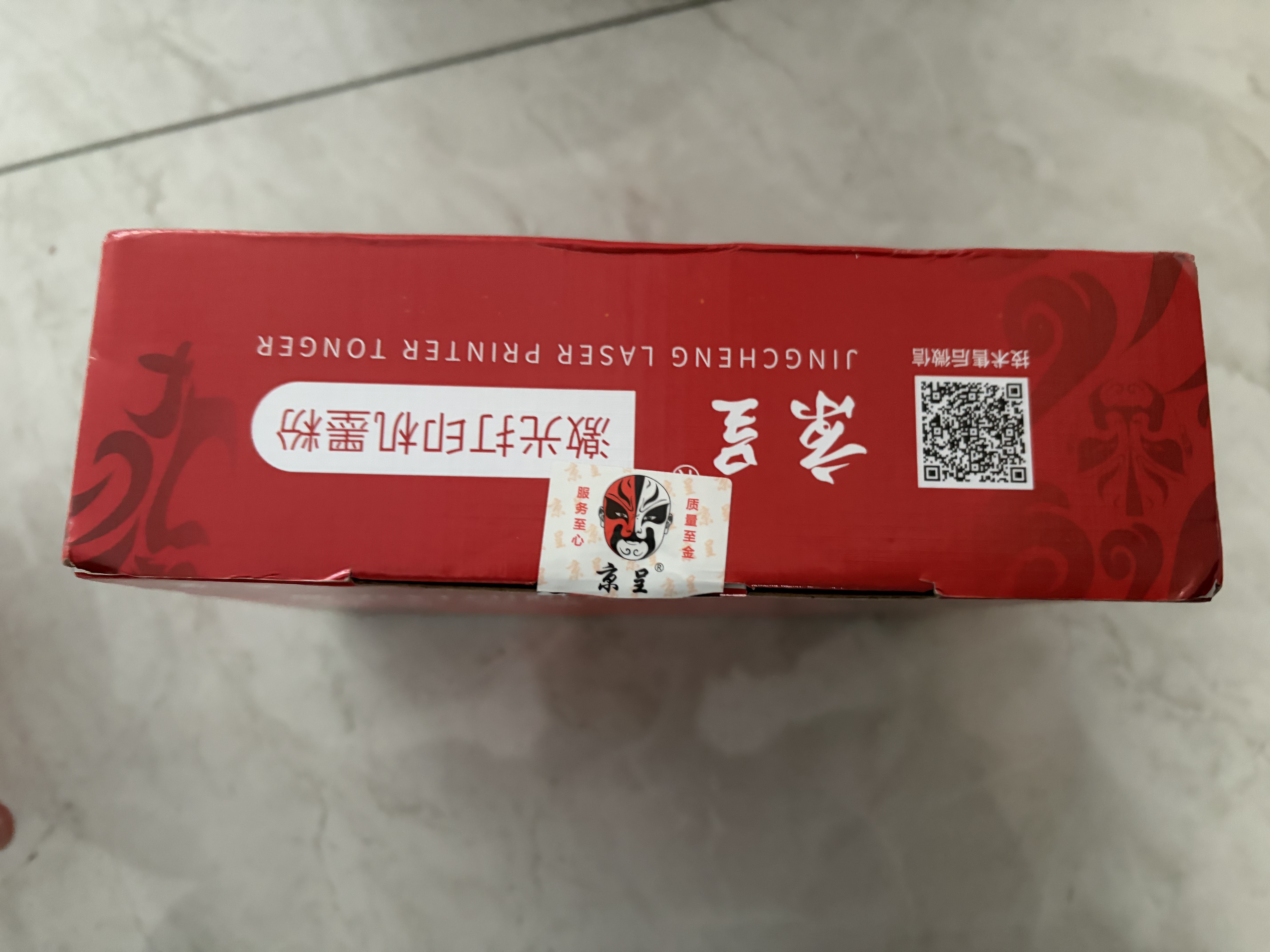 京呈LT201适用M7206联想M7206W硒鼓M2051 1851墨粉7216粉盒LJ2205墨盒【10000页】LT201黑色通用碳粉-4瓶装 实拍图