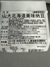 喜代美山大纳豆40g*24盒 日本原装进口北海道极小粒 纳豆即食激酶发酵菌 实拍图