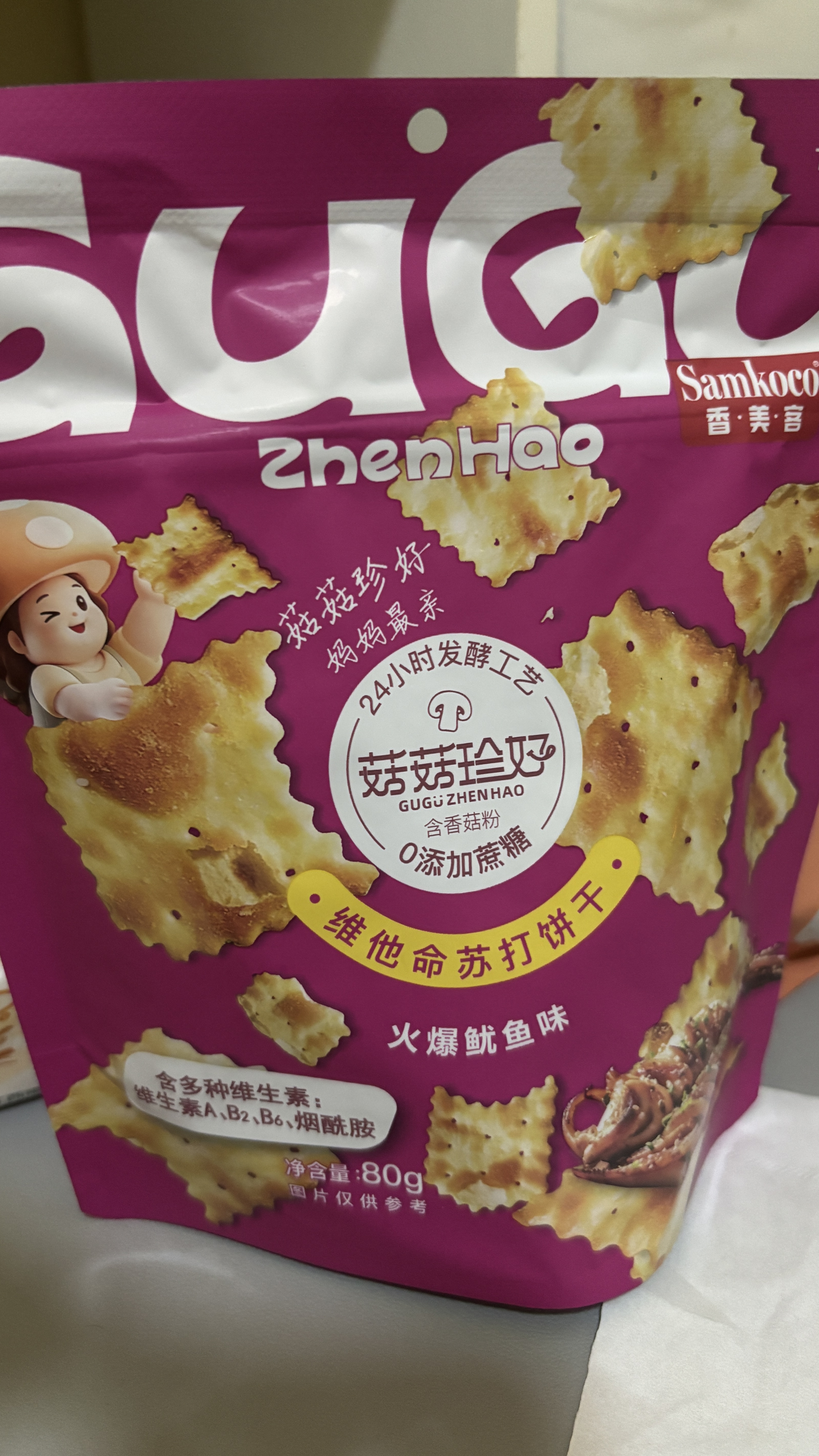 香美客苏打饼干菇菇珍好咸味海盐香葱无蔗糖营养办公室休闲零食 微辣火爆鱿鱼味80g*6袋 实拍图